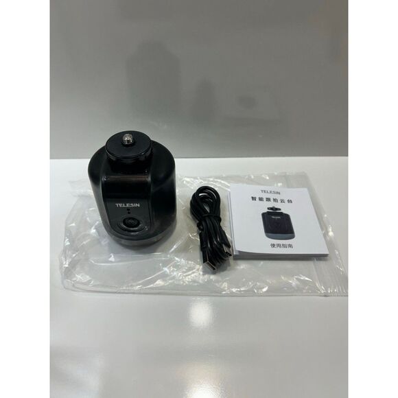 Telesin smart tracking camera holder - Picture 2 of 4